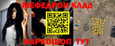 круглые Апшеронск