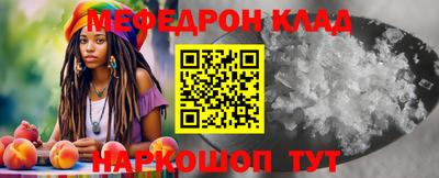 кокаин премиум Аргун