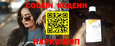 мяу мяу мука Аргун