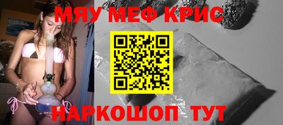 круглые Апшеронск