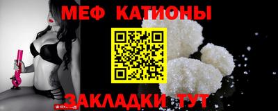 прущая мука Абакан