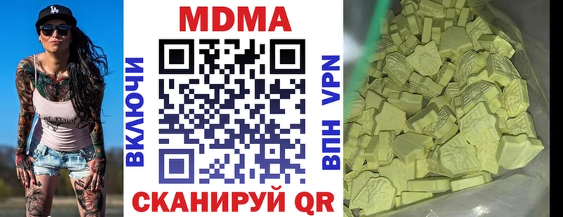 МДМА crystal  Асбест 
