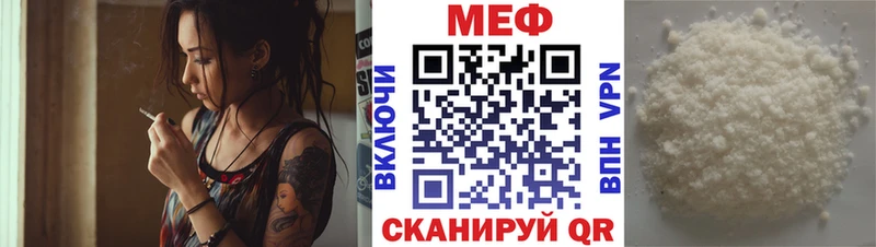 наркотики  Асбест  Мефедрон кристаллы 