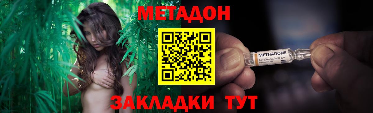 Метадон VHQ Асбест