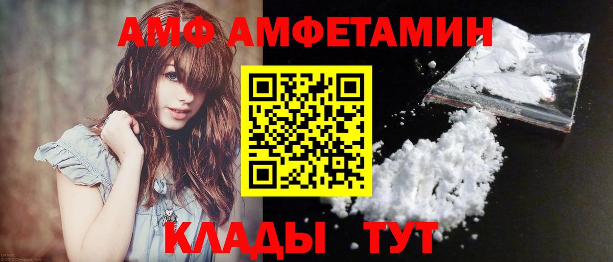 МЕТАМФЕТАМИН витя Асбест