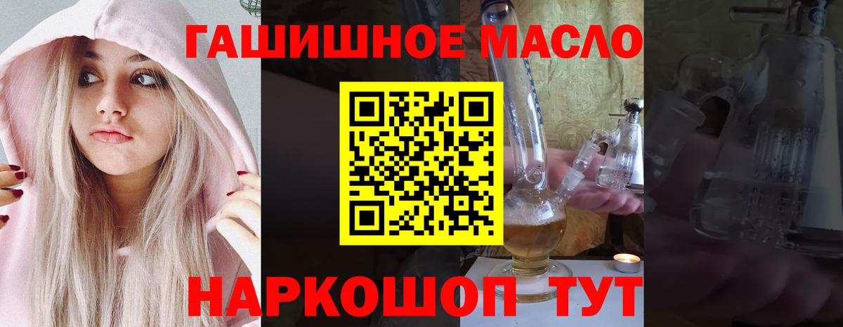 Дистиллят ТГК Wax  Дистиллят ТГК гашишное масло  кракен ТОР  Асбест  Вход с VPN 