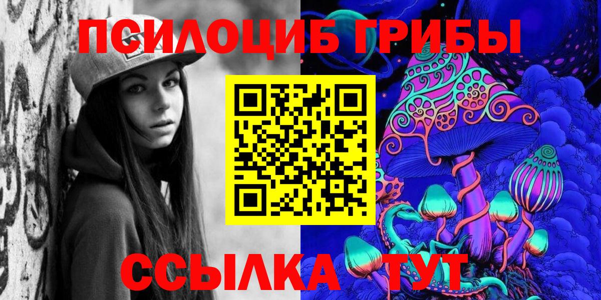 Псилоцибиновые грибы GOLDEN TEACHER Асбест