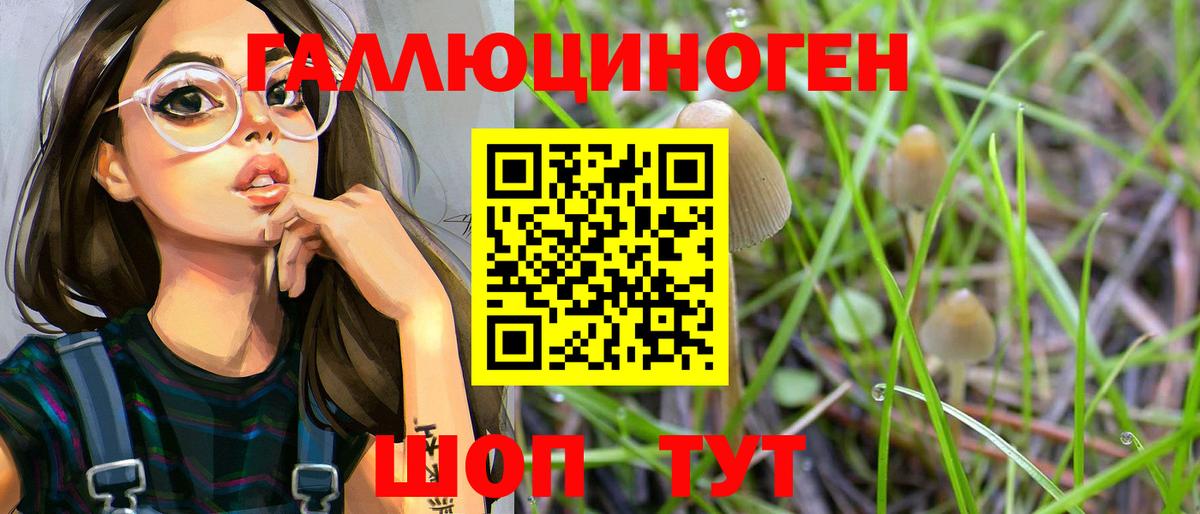 Асбест  Галлюциногенные грибы прущие грибы  как найти наркотики  Вход с VPN 