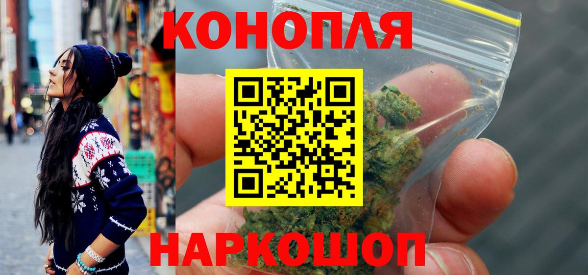 Каннабис White Widow  Вход с VPN  Канабис Amnesia  Асбест  Канабис White Widow 