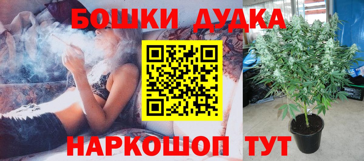 Конопля тримм  Канабис THC 21%  Канабис сатива  Конопля White Widow  Асбест 